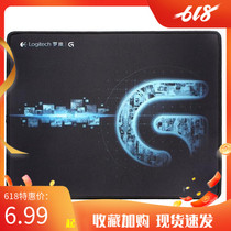 Logitech G Series Oversized Thickened Office keyboard Desk Pad LOL Game Mouse Pad Lock edge Logitech Mouse Pad