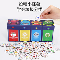 Childrens garbage sorting game props Magnetic patch learning cards Toys children Puzzle Bins Kindergarten Teaching Aids