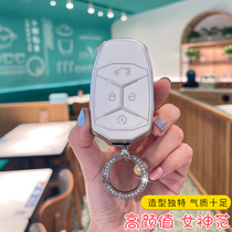 Collar key case for 03 02 01 new 01PHEV car 05 High-grade key case 06 Cute female shell