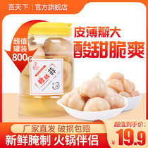 Garlic canned 800g Shaanxi specially produced vinegar garlic farm fresh marination process and garlic garlic garlic