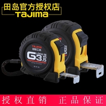 jistajima japan field island steel measuring tape 3 5 m 5 5 m ruler 1 level high precision bifacial measuring tape nylon