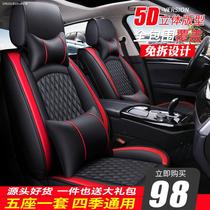 Four Seasons GM cushion new linen seat cover summer seat sleeve car fabric full surround special seat cushion cover