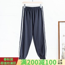 West Lake Pavilion (Xi) winter loose double white strip Welt casual cotton trousers RX6I2