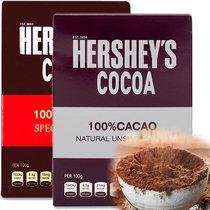 Imported Hersher natural alcohol Black alkalized cocoa powder 226g * 2 boxes of meal replacement powder hot chocolate powder dirty bag