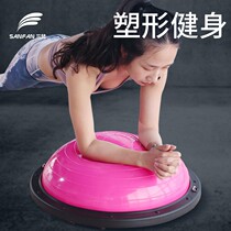 Wave Speed Ball Yoga Balance Ball Semicircle Ball Balance Ball Fitness Ball Yoga Prati Ball Hemisphere Yoga Equipment