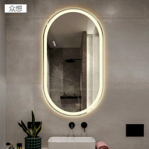 Crowdsourced bathroom mirror led with lamp hanging wall washroom Mirror Wash Terrace Intelligent Anti-Fog Bathroom Makeup Mirror