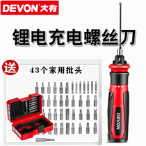Electric screwdriver rechargeable screw batch electric batch household lithium battery mini screwdriver Germany imported large 5612