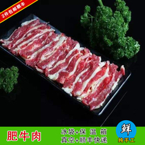 2 pieces of Bao Shun Feng Chaoshan specialty Fuhecheng Fei Beef Authentic Fuhecheng Niu Fat Meat Vacuum Send Sand Tea