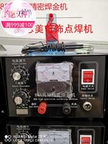  Handheld spot welding machine-100A touch welding machine High current touch welding machine-adjustable pulse spot welding machine-30A welding ring machine