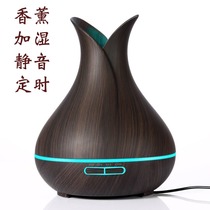 Vase aroma diffuser air humidifier household Essential oil diffuser humidifier