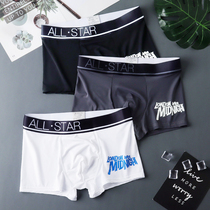 Mens underwear ice silk mens boxer shorts Summer thin sexy breathable youth personality trend boys  boxer shorts head