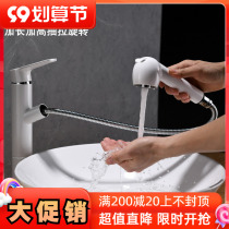 Spyker lengthened splash-proof pull-out countertop basin faucet hot and cold telescopic white Japanese-style heightened basin high foot