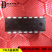 SN74LS74N HD74LS74P DIP14 trigger 74LS74N new off-the-shelf high quality