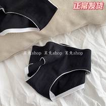 CHIC white cotton cotton breathable Korea ins style simple low waist briefs women seamless black