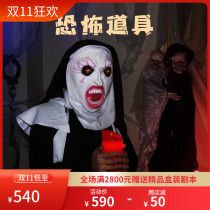 Screenplay killing horror costume ghost props package secret room real scene search model customization scary drama has product