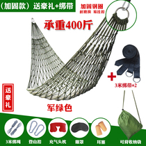 Mesh hammock adult thick mesh bag indoor outdoor summer adult childrens leisure swing single double wide net