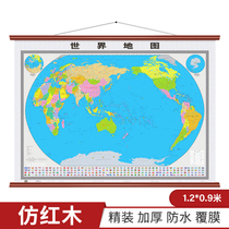 (Imitation mahogany decoration version) 2019 new version of the world map hardcover imitation mahogany hanging rod about 1 2*0 9 meters high clear film thick paper world map office business home