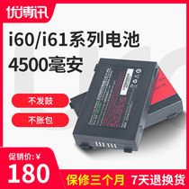 urovo urovo i6000s i6100s v5000 Universal Battery official original pda accessories 4500 mA HBL5000