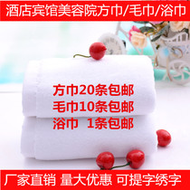Hotel Hotel White Towel Beauty Salon Bath Bath Towels Foot Bath Thick Cotton Square Factory