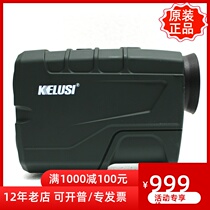 Corus rangefinder PCS1500 1200 Outdoor High Precision Laser Ranging Telescope golf measuring instrument
