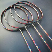 KARIN KLINT LINGFENG K13 (AEOLUS EDGE K13) BADMINTON RACKET BREAKING WIND JS12 FRAME