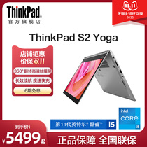 Lenovo ThinkPad Laptop S2 Yoga Intel Core i5 16g 512g Solid Light Business ThinkPad Official Flagship Store