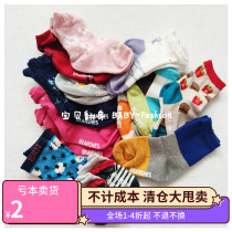 Baby Fashion Japanese Children miscellaneous socks 5-15CM