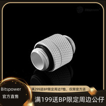 Bitspower with sealing ring G1 4quot luxury white rotating double external teeth adapter seat BP-DWRG