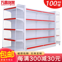 Wanchang white department store stationery toy Supermarket shelf Snack commissary Food convenience store shelf display rack