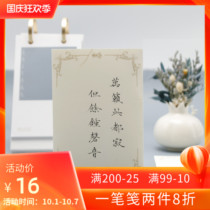 Nangong Wenfang paper letterhead Letterbook love letter fresh letter paper romantic gift reappearing yesterday