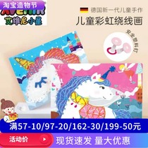 Germany avenir Nail winding painting string silk painting diy material package winding decorative painting Student handmade class gift