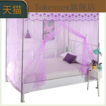 1 Lower bunk 2m1 2m college students upper mosquito net dormitory single bed width 0 91 Length and height 1 meter 1