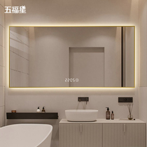 Five-Fortune Star light luxury bathroom mirror aluminum alloy frame smart bathroom mirror toilet wash table Wall Mirror