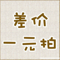 2021 Four Seasons New clothes clothing supplement postman shipping fee difference custom printing and embroidery tail how much