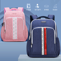Korean version of aristocratic style primary school schoolbags for boys and girls in grades 123 to 6 ridge protection and burden reduction ultra-light