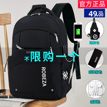 Backpack mens casual shoulder bag Student school bag fashion trend Korean version of junior high school business computer bag Travel bag