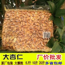 Almond Nuts Hair Batch Bulk 5 Kg Loaded With Salt Original Taste New Stock Cooked Big Almond Batan Wood Rinds Bake Flat Peach Kernel