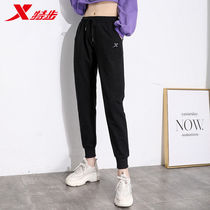 Special step sweatpants womens pants 2021 autumn and winter New Black slim slim slim sweatpants knitted leggings casual trousers