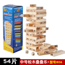 54 slices of colorful middle number laminated high drawing building blocks children wooden toy layers laminated natural color digital laminated high table tours