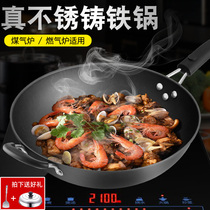  Iron pan Frying pan Uncoated flat-bottomed non-stick pan Household old-fashioned iron pan multi-function induction cooker gas stove is suitable