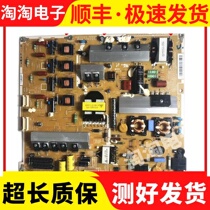 Measured three UA55D8000YJ power board BN44-00428A PD55B2-BSM real shot spot