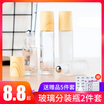 Wood grain glass photophobic ball bearing bottle Split Bottle Fine China Liquid Essential Oil Bottle Small Empty Bottle Perfume Massage Tea Color Walking Bead Bottle