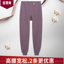 Ye Shuang pure cotton trousers women loose base middle-aged and elderly warm pants single piece of thread pants official website cotton wool pants