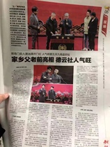 () Daily News Zhang Yunlei and Yang Jiulang’s May 6 special issue peripheral products