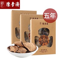 3 boxes Chen Li Ji official flagship Zhengzong New Society Five years Dried Orange Peel Great Red Special 5 years Dried Orange Peel Tea Bubble Water