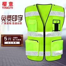 Sakura reflective vest riding suit vest safety suit traffic reflective vest construction reflective vest