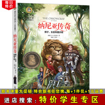(Special Price Students Zone) Nania Legends Book Childrens Literature International Awards Beauty Collections 7-9-1