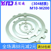 304 GB858 stainless steel round nut stop washer six-claw king eight locking stop back M10M12M14M16M60