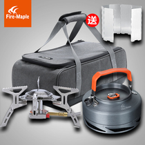 Fire maple outdoor 105 portable kettle teapot pot picnic picnic tea set Boiler stove stove head