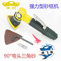 Taiwan Crown HG-3020 Triangle Sand 90 ° ELBOW PNEUMATIC SANDPAPER MACHINE GRINDING Grinding Mill Grinding Machine